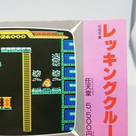 61 WRECKING CREW Nintendo Family Computer Victory Card Book Vol.1 JAPAN NES GAME