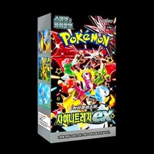 Pokemon Korean Shiny Treasure ex sv4a Booster Box (10 Packs) - New & Sealed