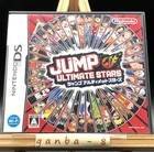 Jump Ultimate Stars (Nintendo DS,2006) from japan