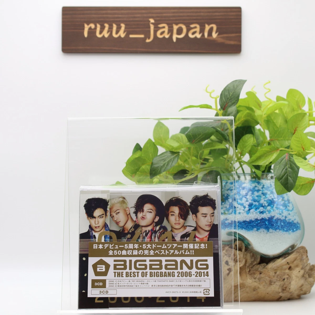 Las mejores ofertas en CD de Música del mundo álbum BIGBANG | eBay Las mejores ofertas en CD de Música del mundo álbum BIGBANG | eBay