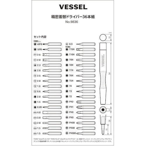 Vessel Micro Precision Screwdriver Set 36 Bits Phone and Electronics Repair - Image 4 of 4