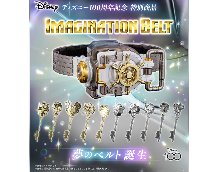 Disney Imagination Belt Disney 100th Anniversary Special Disney Imagination Belt Disney 100th Anniversary Special