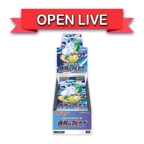 Open Live Pokemon TCG Incandescent Arcana Booster Box s11a Japanese Sealed - Bild 1 von 2