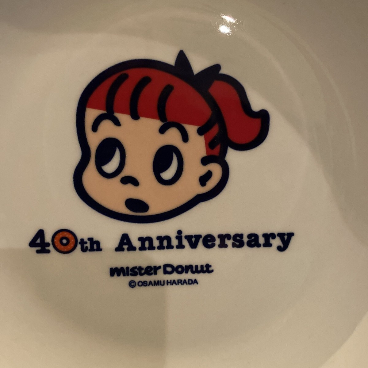 268 You Your Illusion 2 Donut 大まん祭　21年製 $_57.JPG?set_id=880000500F