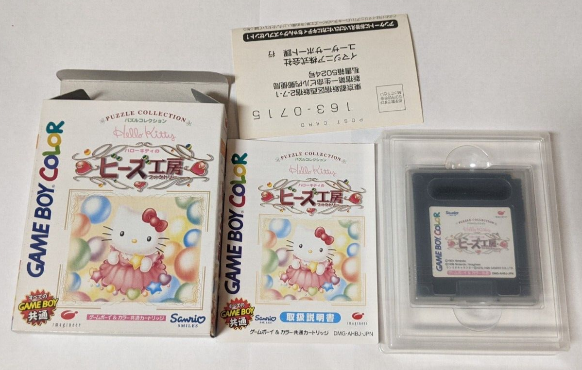 切手コレクション（グアテマラ・ガイアナ・ジャマイカ）
