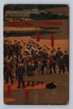 Antique Japanese Military & Royal Procession (?) Art Postcard (Damage) ~1910s