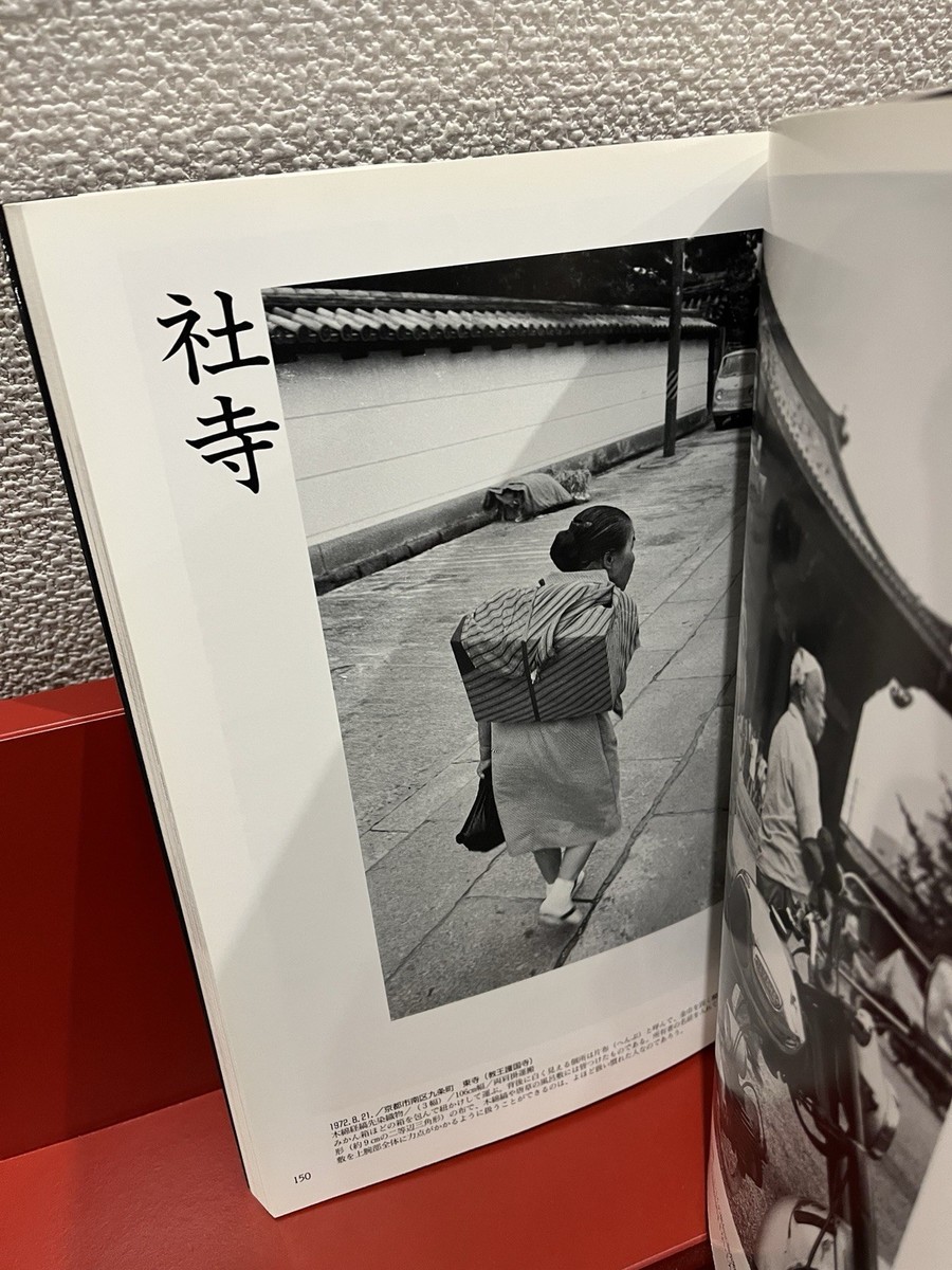 FUROSHIKI Japanese wrapping cloths Tom Sachs Nike Book Design Art