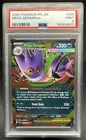 2025 Pokemon Phantasmal Flames Mega Gengar ex Double Rare #056/094 PSA 9