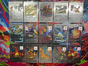 adp pokemon card Capture Energy (171/192) (ADP main image 0