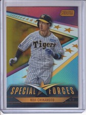 Koji Chikamoto 2024 Topps Stadium Club NPB Special Forces SF-5 GOLD /50