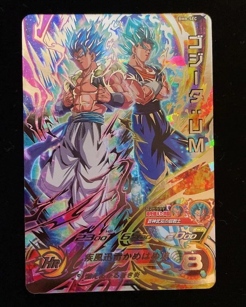 Super Dragon Ball Heroes card Gogeta UM BM8-SEC Japanese | eBay