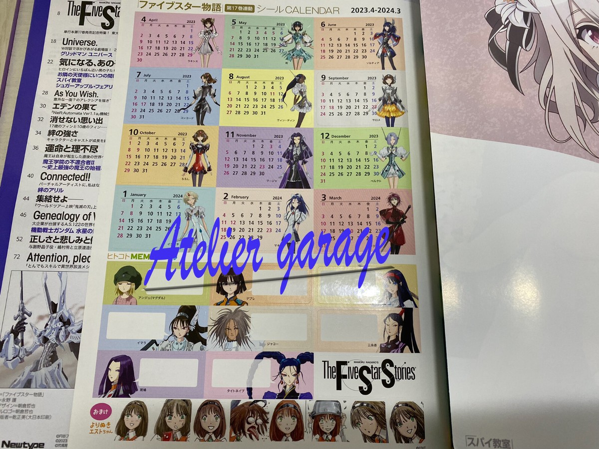 USED The Five Star Stories 17+Newtype & B2 Poster & Mini Seal