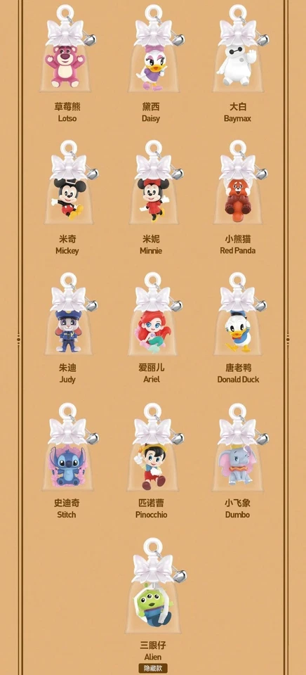 Figura Caja Ciega Confirmada Serie Campana 100 Aniversario Disney Original ¡LO ÚLTIMO! Foto 2 de 2