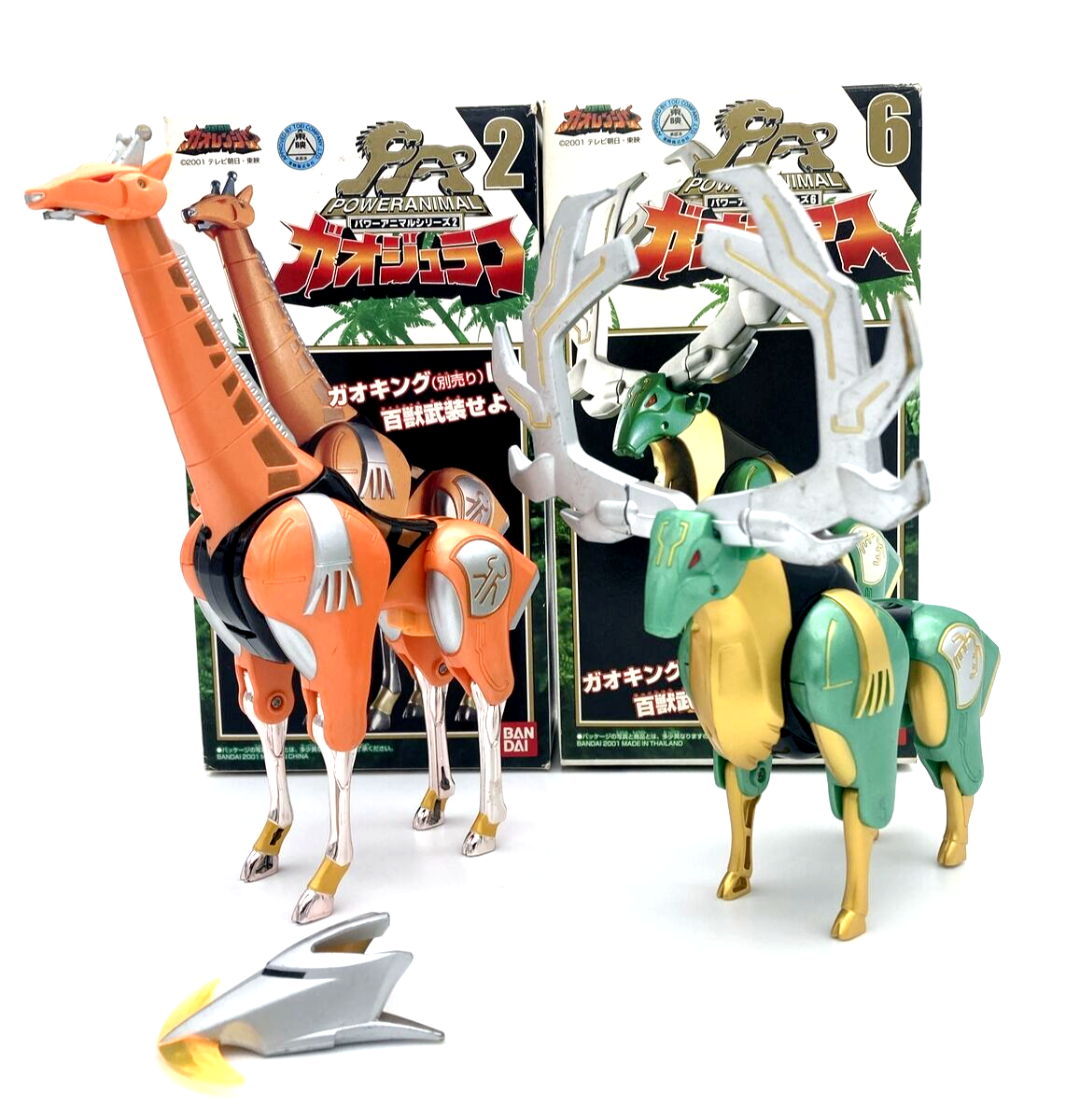Power Rangers Wild Force Gaoranger DX Gao Giraffe Deer Megazord