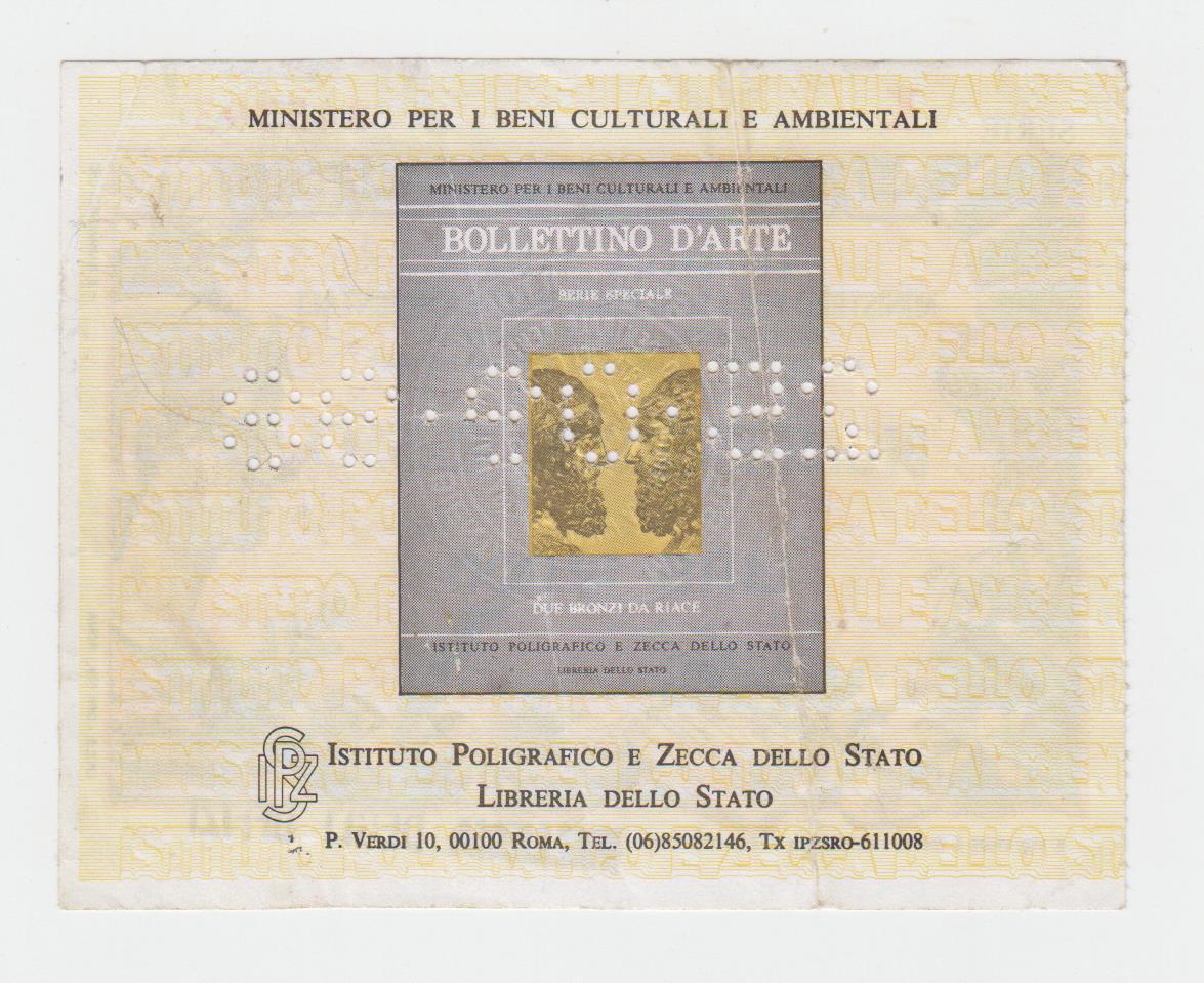 REPUBBLICA ITALIANA 12000 LIRE BIGLIETTO D,INGRESSO 1990s REPUBBLICA ITALIANA 12000 LIRE BIGLIETTO D,INGRESSO 1990s