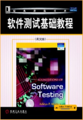 Foundations of Software Testing by Aditya P. Mathur (2008) International Version