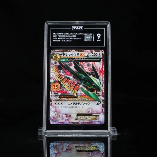PLEASE READ! 2021 POKEMON JPN PROMO 25TH ANV #024 M RAYQUAZA EX TAG 9 (NOT PSA)