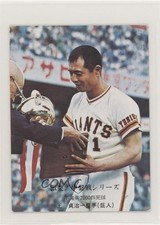 1975-76 Calbee Sadaharu Oh #700 0ol0