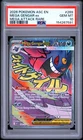 2026 POKEMON ASC EN-ASCENDED HEROES MEGA ATTACK RARE #269 MEGA GENGAR EX PSA 10
