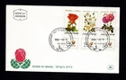 ISRAEL FDC 1981. Roses in Israel Full set ON FDC Never used