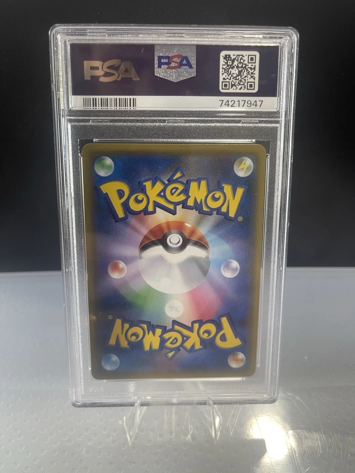 Pokémon Card Mars SR 072/066 Japanese Ultra Sun, PSA 10 Gem Mint - Image 2 of 2