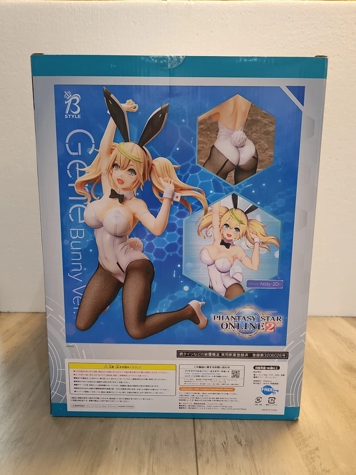 FREEing B-Style Phantasy Star Online 2 Gene - Image 3 of 4