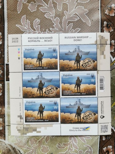 Set of 4 Limited Ukraine Post Stamps W F Envelope Postcard Russian Warship Done - Picture 2 of 8