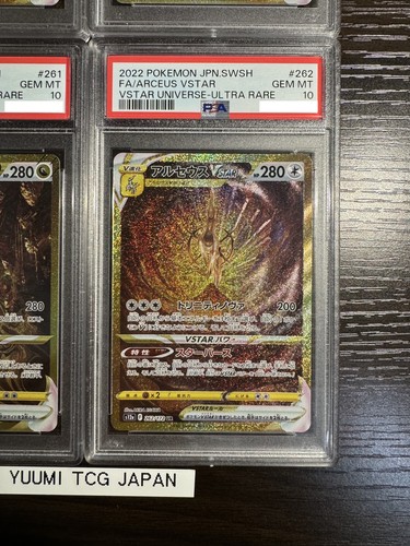 PSA 10 Giratina Arceus Palkia Dialga UR Set VSTAR Universe Pokemon Card Japanese - Picture 5 of 10