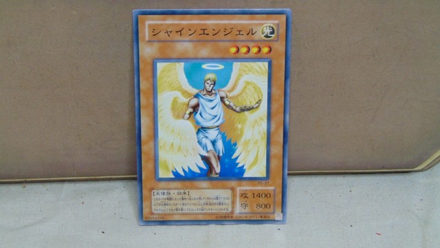 Shining Angel Yu Gi Oh