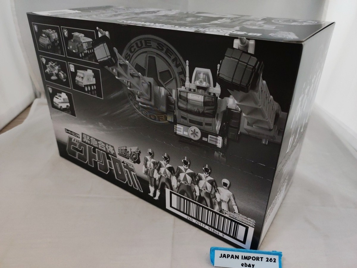 Power Rangers Lightspeed Rescue Gogo Five SMP Victory Robo