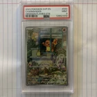 2023 Pokemon SVP Charmander Obsidian Flames Black Star Promo PSA 9