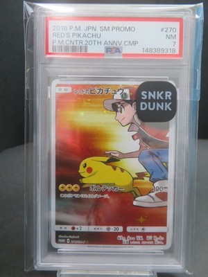 Red's Pikachu - 270/SM-P 270/SM-P Sm-P: Sun & Moon Promos Holo