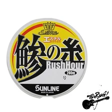 Sunline Saltymate Horse Mackerel Thread Ester Rush Hour Ester 200m 0.35 1.75lb