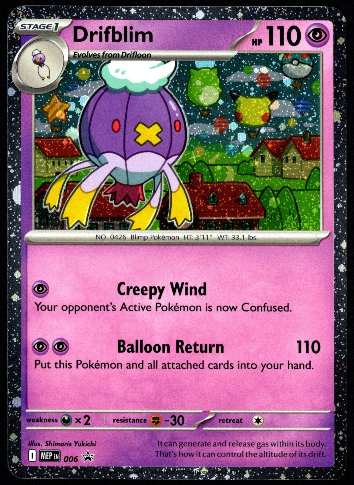 Pokemon TCG Drifblim MEP 006 2025 Mega Evolution Black Star Promo Card - LP