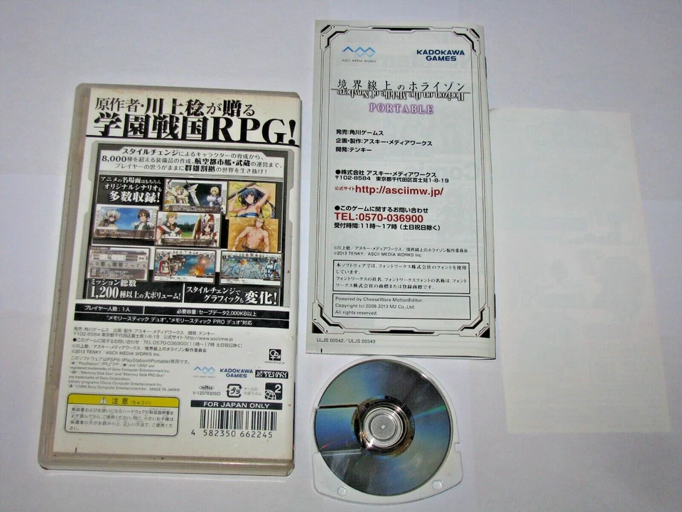 Kyoukaisenjou no Horizon Horizon on the Middle of Nowhere Japan PSP US Seller - Image 2 of 4