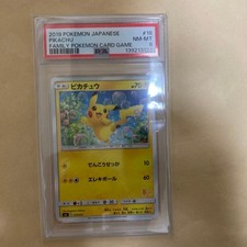 Pikachu #18 Prices | Pokemon Japanese Family | Pokemon Cards