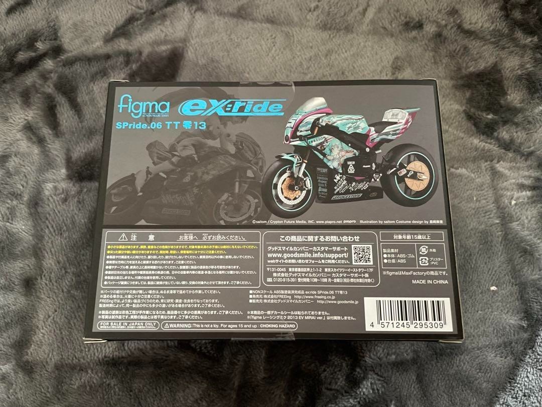 figma ex:ride Racing Miku TT 零13 Figma Good Smile Racing Miku EX Ride Spride 06: TT-Zero 13