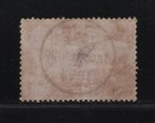 Portugal - 1894 Azores - Henry the Navigator - 75 Reis - Used — photo 2