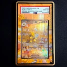 PSA 10 Alakazam ex 201/165 Scarlet & Violet 151 Pokemon English 2023 SIR