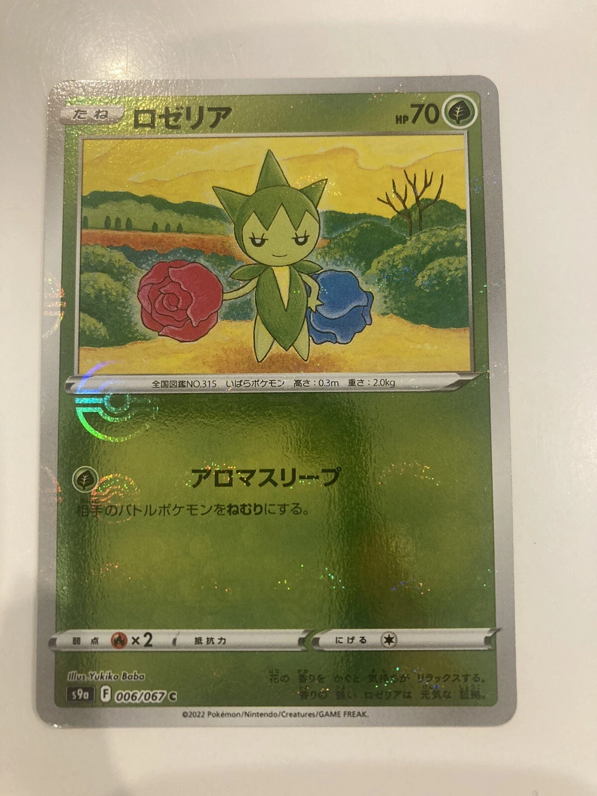 Pokemon cards 134