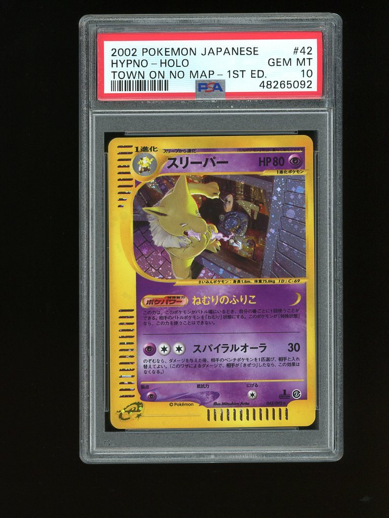 Pokemon PSA 10 GEM MINT Hypno 1st Ed Japanese Aquapolis Town Pokemon PSA 10 GEM MINT Hypno 1st Ed Japanese Aquapolis Town
