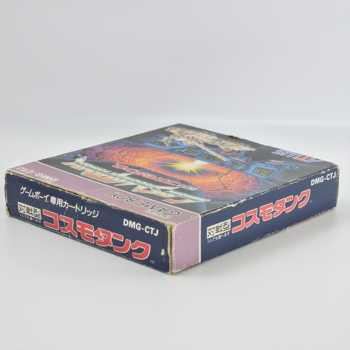 希少】ゲームボーイ コスモタンク 希少】ゲームボーイ コスモタンク