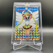 Sailor Moon Prism Carddass Sailor Stars 1996 Amada Rare Holo Japan Vintage 700