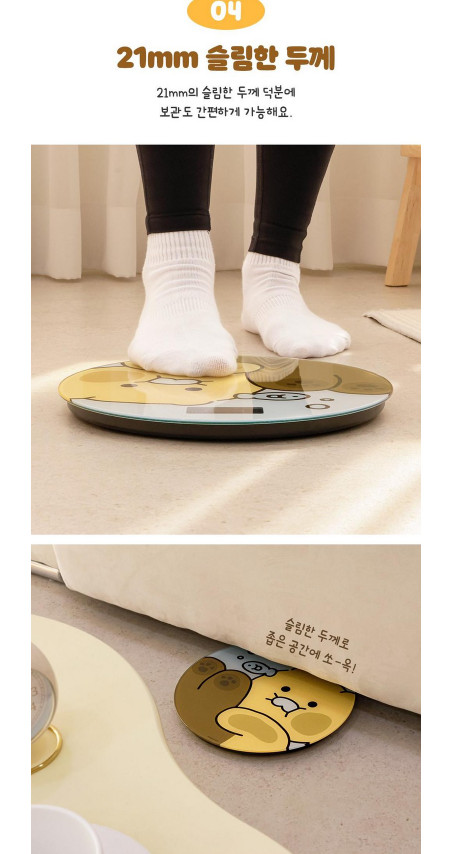 Kakao Friends LED Home Digital Smart Scale Choonsik Official MD