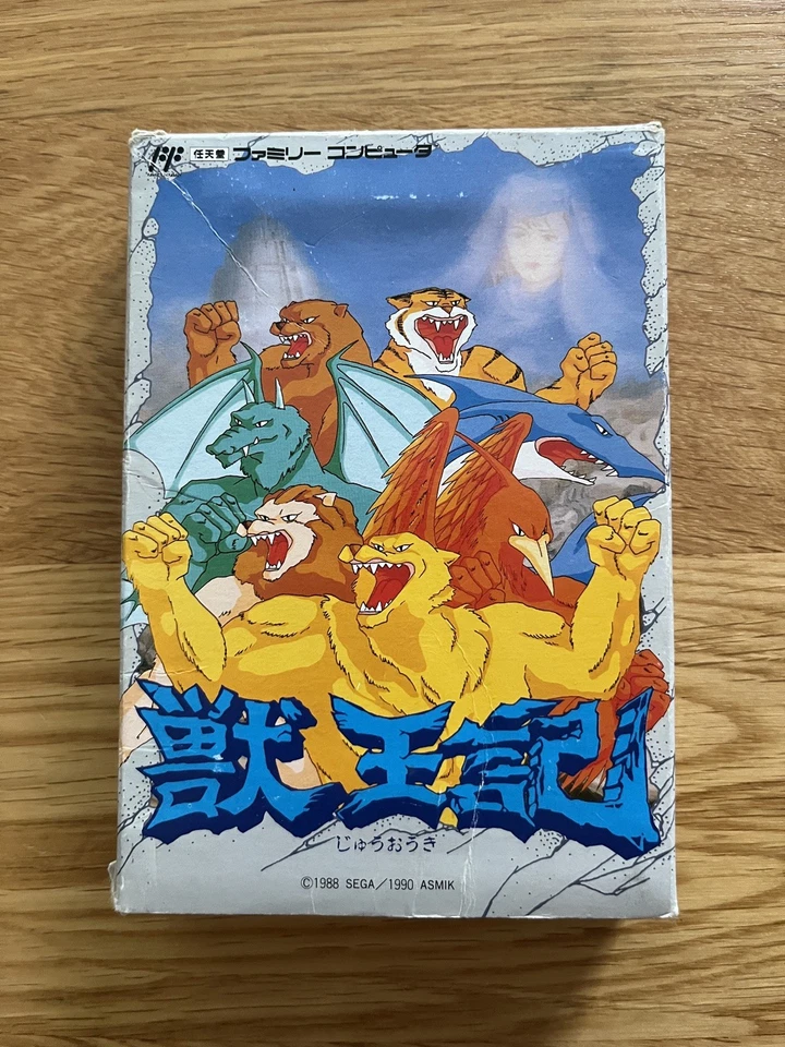 RARE! Altered Beast FC Japan Nintendo Famicom NES  - Image 2 of 4