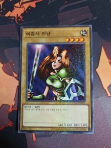 Kanan the Swordmistress | eBay