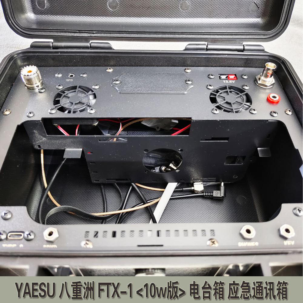 Waterproof Emergency Communication Radio Box for YAESU FTX-1 (10W