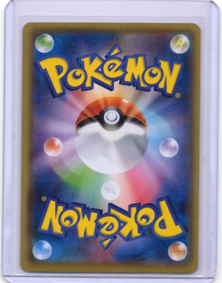 Kangaskhan EX  Premium Champion Pack Japanese 093/131 NM - Image 2 of 2