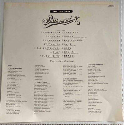 Bee Gees - In The Morning - Japan Vinyl - Insert - GATEFOLD - GIBB - MP-2203