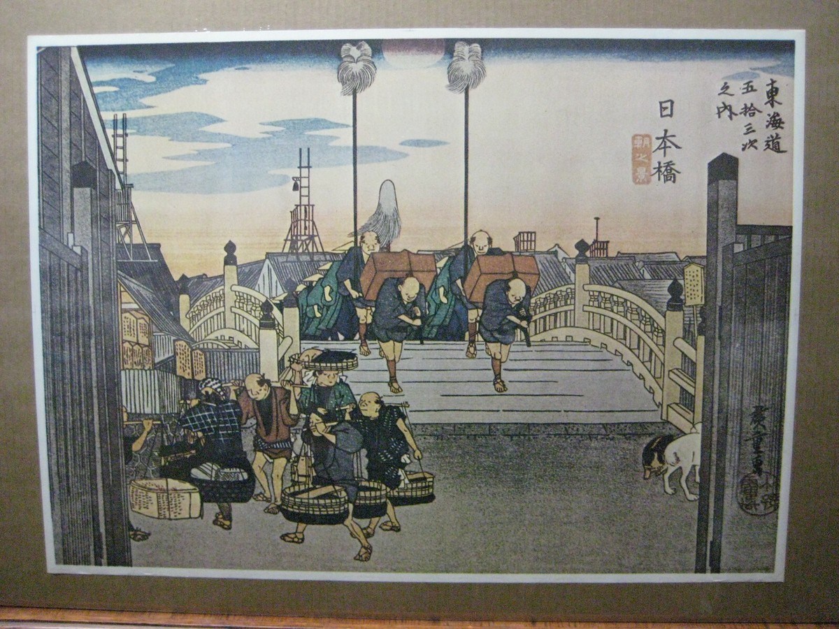 Vintage Poster Japanese 1970's printed in Japan Inv#G6001 | eBay